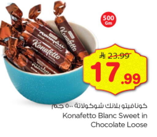 available at Nesto in KSA, Saudi Arabia, Saudi - Al-Kharj