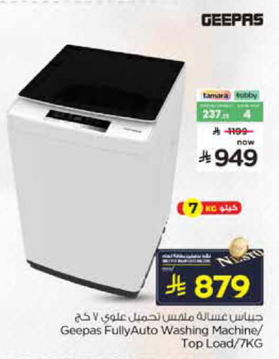 available at Nesto in KSA, Saudi Arabia, Saudi - Al Khobar