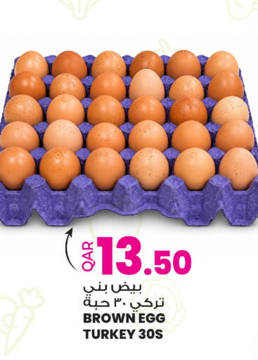 available at Ansar Gallery in Qatar - Doha
