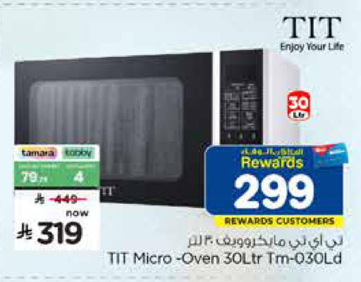 available at Hyper Al Wafa in KSA, Saudi Arabia, Saudi - Al-Kharj