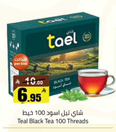 available at Mkhazin Hypermarket  in KSA, Saudi Arabia, Saudi - Tabuk