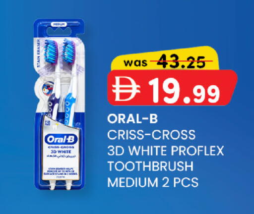 available at K M Trading  in UAE - Abu Dhabi