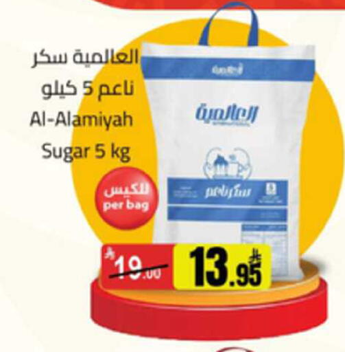 available at  مخازن هايبرماركت in مملكة العربية السعودية, السعودية, سعودية - تبوك