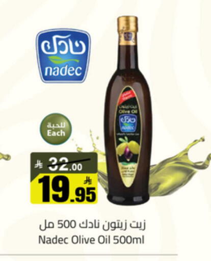 available at Mkhazin Hypermarket  in KSA, Saudi Arabia, Saudi - Tabuk