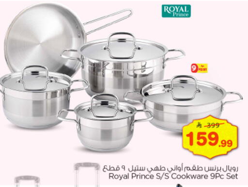 available at Nesto in KSA, Saudi Arabia, Saudi - Al-Kharj
