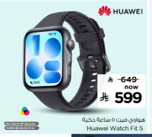 available at هايبر الوفاء in مملكة العربية السعودية, السعودية, سعودية - جدة