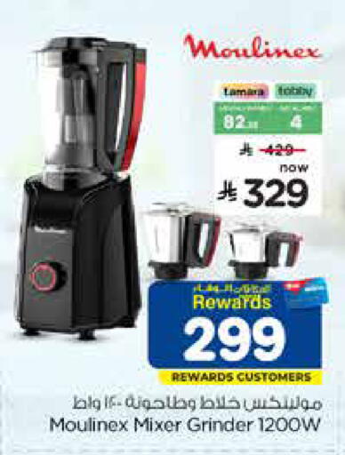 available at Hyper Al Wafa in KSA, Saudi Arabia, Saudi - Al-Kharj