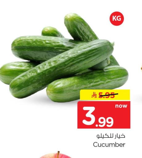 Cucumber available at Hyper Al Wafa in KSA, Saudi Arabia, Saudi - Al-Kharj