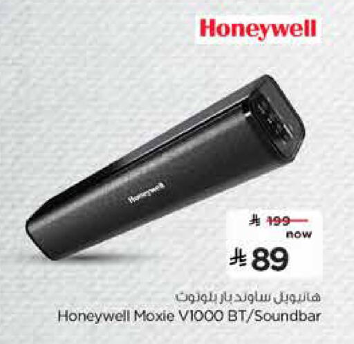 available at Nesto in KSA, Saudi Arabia, Saudi - Al Khobar