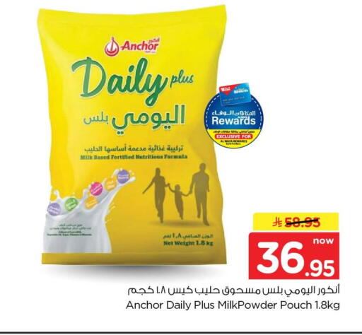 available at Hyper Al Wafa in KSA, Saudi Arabia, Saudi - Al-Kharj