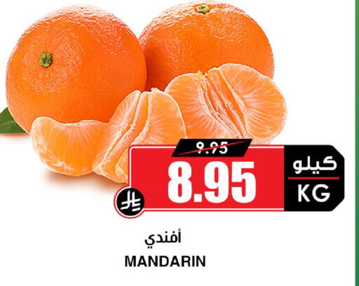 Mandarin available at أسواق النخبة in مملكة العربية السعودية, السعودية, سعودية - تبوك