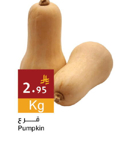 Pumpkin available at اسواق هلا in مملكة العربية السعودية, السعودية, سعودية - جدة