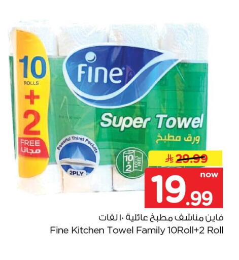 available at Hyper Al Wafa in KSA, Saudi Arabia, Saudi - Al-Kharj