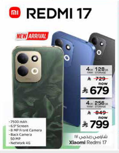 available at Nesto in KSA, Saudi Arabia, Saudi - Al Khobar