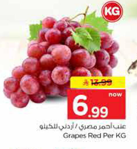 Grapes available at هايبر الوفاء in مملكة العربية السعودية, السعودية, سعودية - جدة
