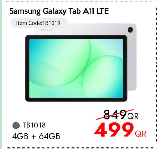 available at آي كونكت in قطر - الشمال