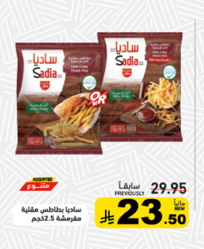 available at أسواق رامز in مملكة العربية السعودية, السعودية, سعودية - تبوك