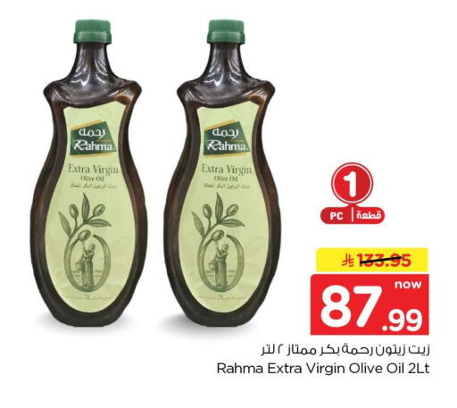 available at هايبر الوفاء in مملكة العربية السعودية, السعودية, سعودية - الخرج