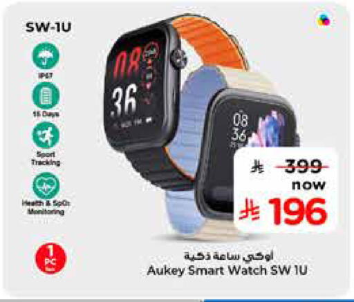 available at هايبر الوفاء in مملكة العربية السعودية, السعودية, سعودية - جدة