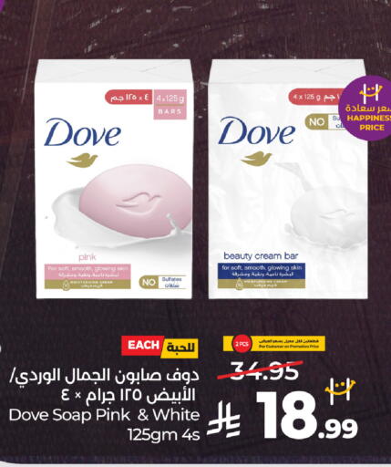 available at LULU Hypermarket in KSA, Saudi Arabia, Saudi - Medina