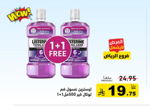 Mint available at Aswaq Ramez in KSA, Saudi Arabia, Saudi - Tabuk