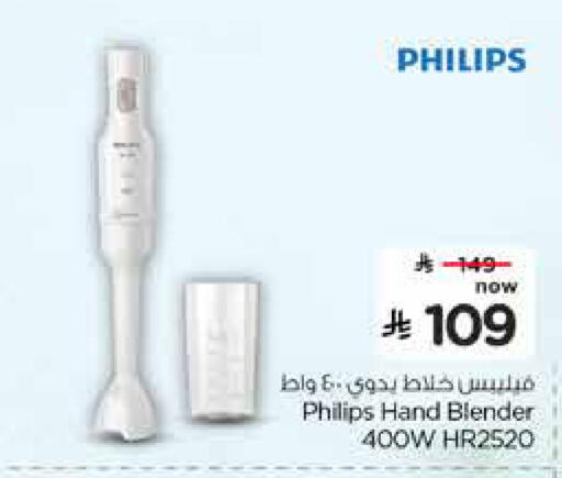 available at Hyper Al Wafa in KSA, Saudi Arabia, Saudi - Al-Kharj