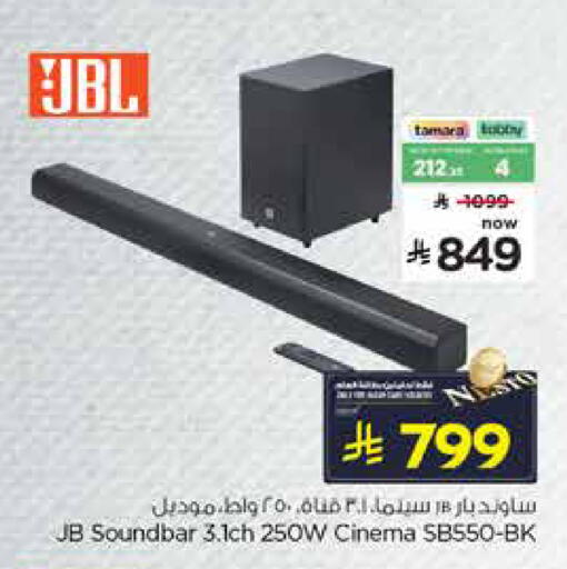 available at Nesto in KSA, Saudi Arabia, Saudi - Al-Kharj