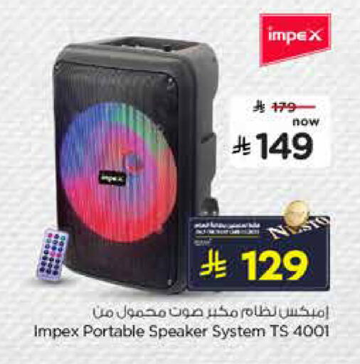 available at Nesto in KSA, Saudi Arabia, Saudi - Al Khobar