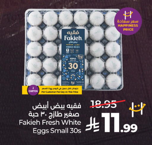 available at لولو هايبرماركت in مملكة العربية السعودية, السعودية, سعودية - جدة