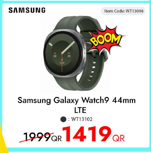 available at آي كونكت in قطر - الشمال