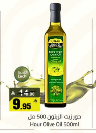 available at  مخازن هايبرماركت in مملكة العربية السعودية, السعودية, سعودية - تبوك