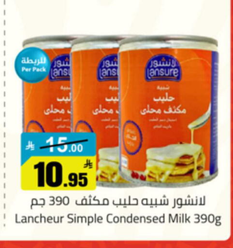 available at  مخازن هايبرماركت in مملكة العربية السعودية, السعودية, سعودية - بريدة