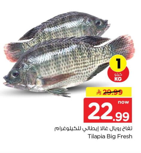 available at هايبر الوفاء in مملكة العربية السعودية, السعودية, سعودية - جدة