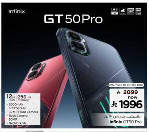available at Hyper Al Wafa in KSA, Saudi Arabia, Saudi - Al-Kharj