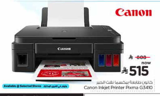 available at Hyper Al Wafa in KSA, Saudi Arabia, Saudi - Jeddah