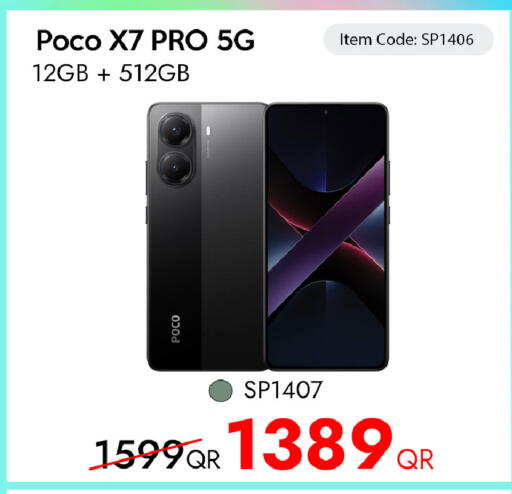available at آي كونكت in قطر - الشمال
