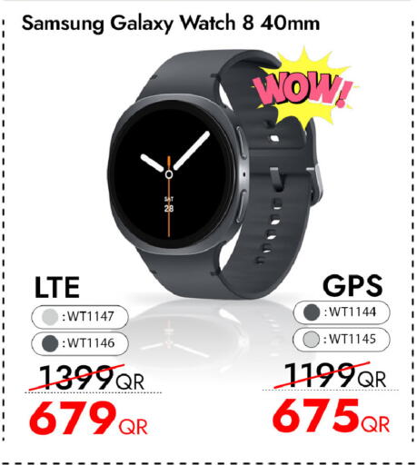 available at آي كونكت in قطر - الشمال
