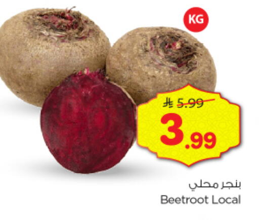 Beetroot available at نستو in مملكة العربية السعودية, السعودية, سعودية - الخرج