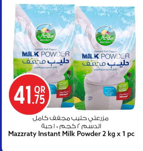 available at Safari Hypermarket in Qatar - Al Shamal