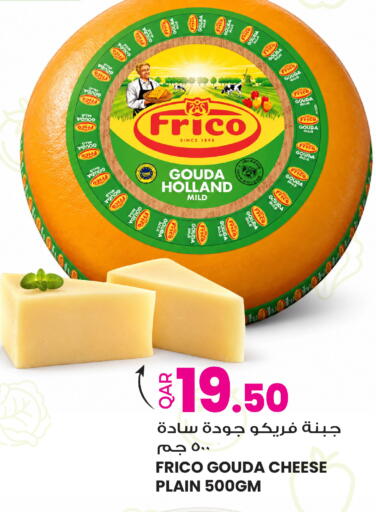 available at أنصار جاليري in قطر - الوكرة