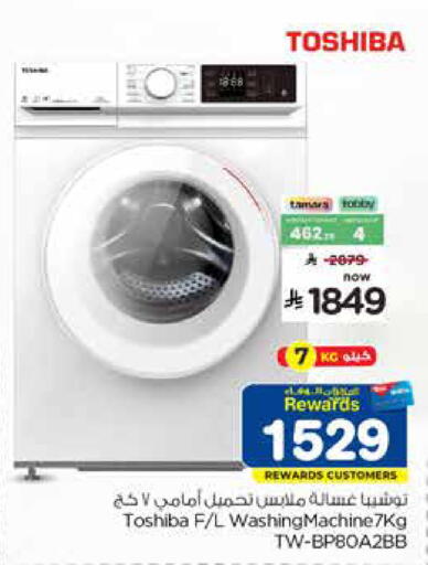 available at Hyper Al Wafa in KSA, Saudi Arabia, Saudi - Al-Kharj