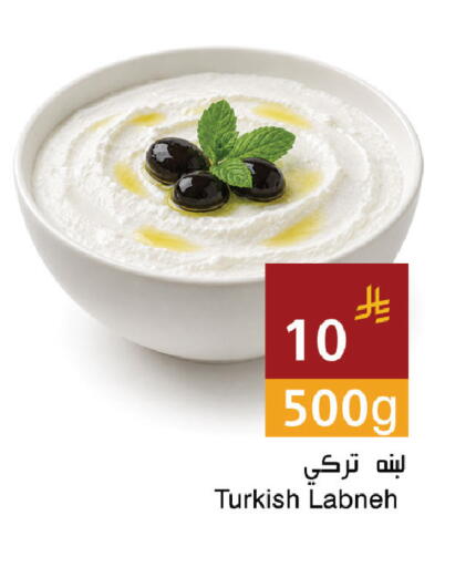 available at اسواق هلا in مملكة العربية السعودية, السعودية, سعودية - جدة