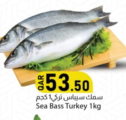 available at Dana Market in Qatar - Al Shamal