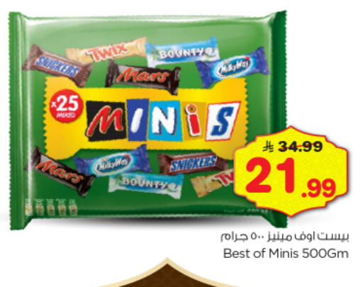 available at نستو in مملكة العربية السعودية, السعودية, سعودية - الخرج
