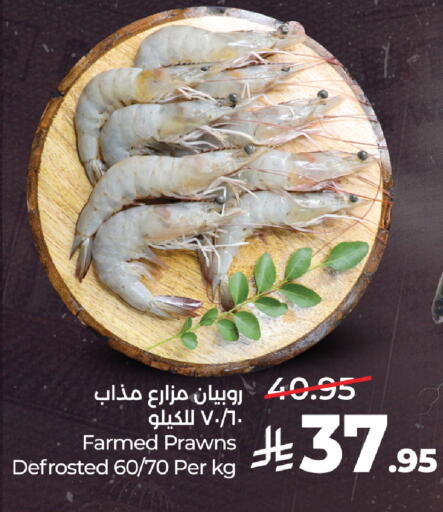 available at LULU Hypermarket in KSA, Saudi Arabia, Saudi - Medina
