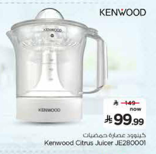 available at Nesto in KSA, Saudi Arabia, Saudi - Al-Kharj