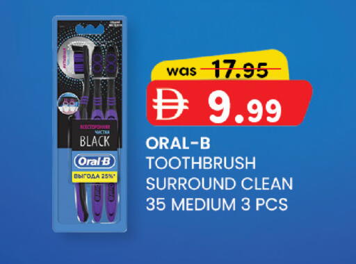 available at K M Trading  in UAE - Abu Dhabi