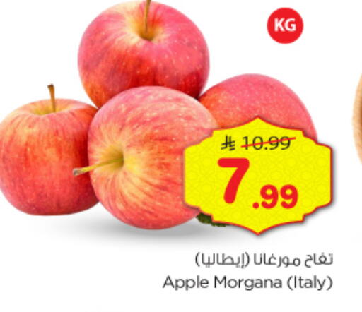 Apple from Italy available at نستو in مملكة العربية السعودية, السعودية, سعودية - الخرج