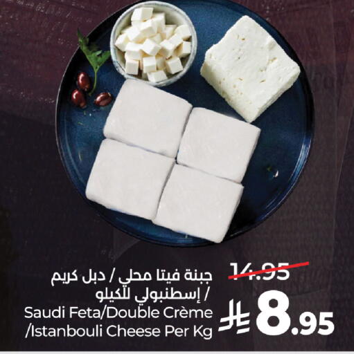available at لولو هايبرماركت in مملكة العربية السعودية, السعودية, سعودية - خميس مشيط