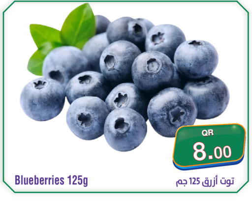 available at ميغا مارت in قطر - أم صلال